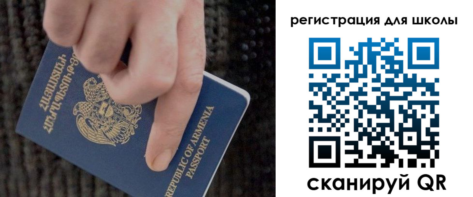 миграционный учет в Омске