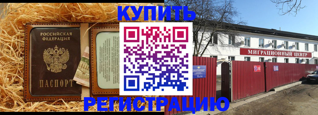 форма 3 в Омске